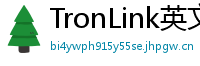 TronLink英文版下载